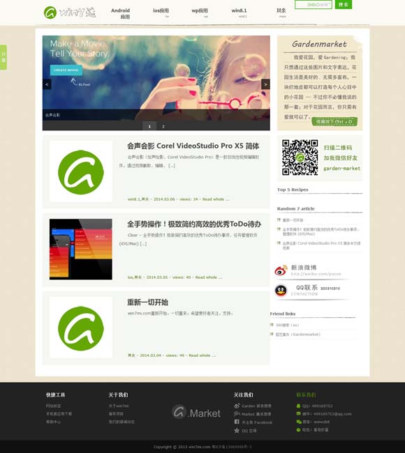 香港资料大全正版资料图片oPpO 《狂飙》《繁花》等16部剧获“飞天奖”优秀电视剧奖